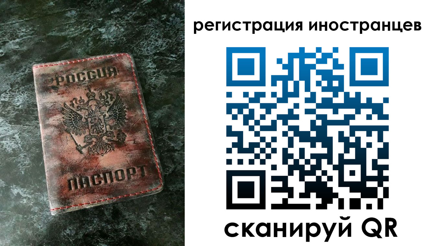 временная регистрация надежно в Углегорске