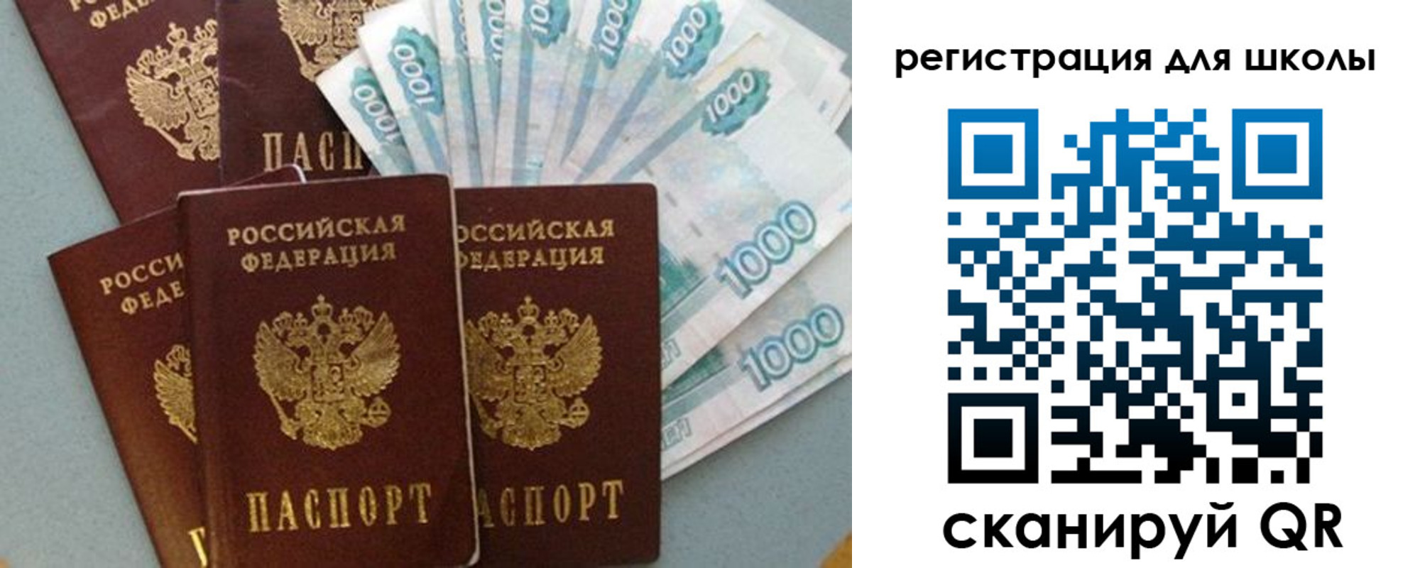 временная регистрация поиск в Углегорске