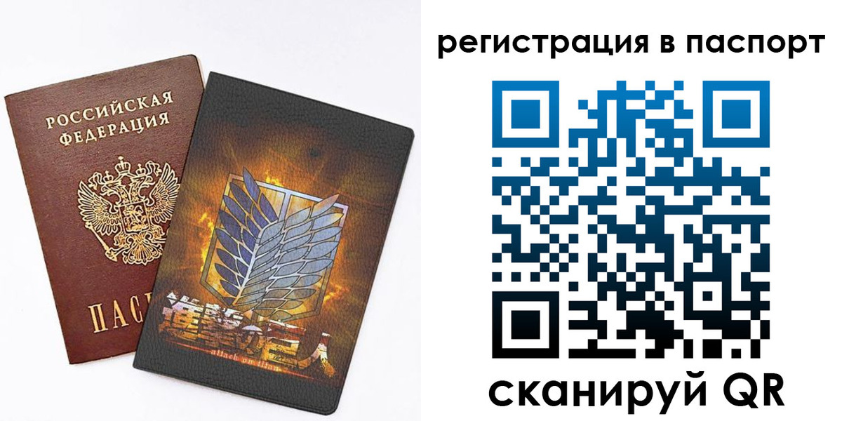 временная регистрация поиск в Углегорске