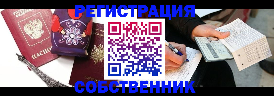 форма 3 в Углегорске